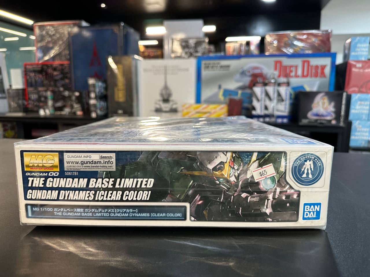 [MG]  Gundam Dynames